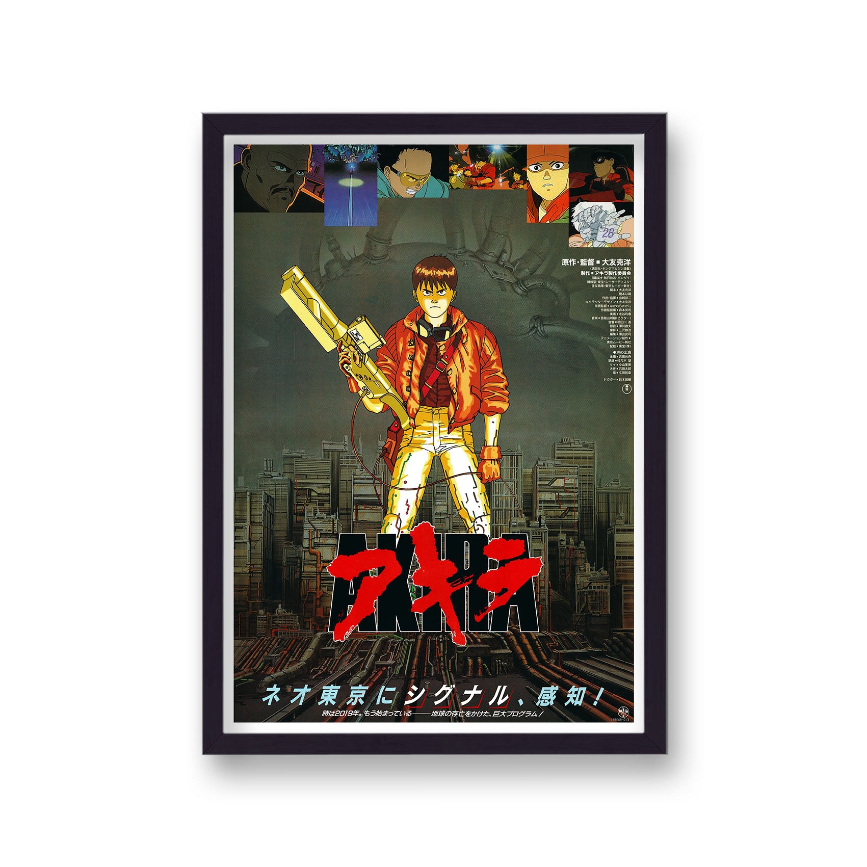 Vintage Anime Movie Print Akira v2