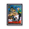 Lupin III Vintage Anime Poster Print v2