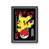 Pokemon Japanese Patchwork Pikachu Poster Print