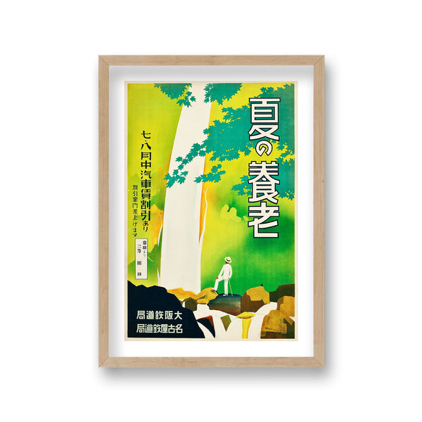 Vintage Japanese Travel Print Man In White Suit Below Waterfall