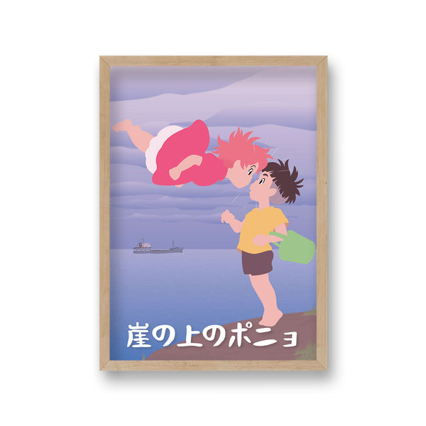 Movie Art Reimagined Ponyo