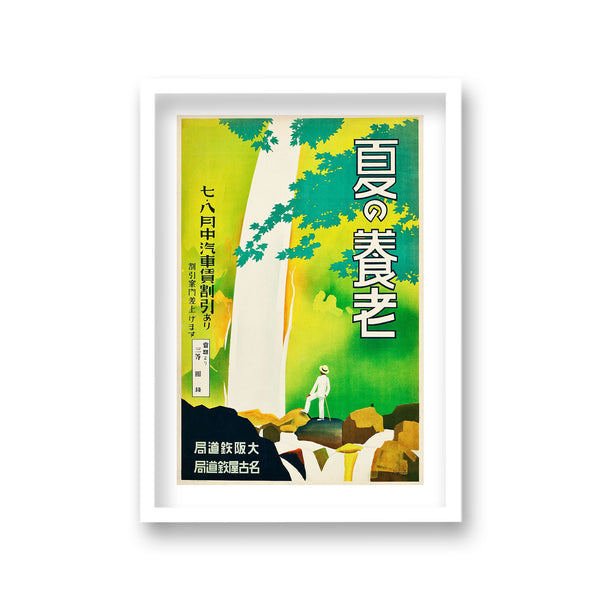 Vintage Japanese Travel Print Man In White Suit Below Waterfall
