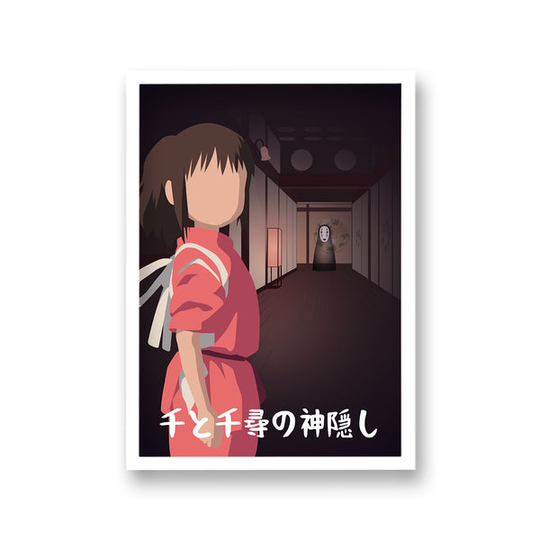 Movie Art Reimagined Spirited Away
