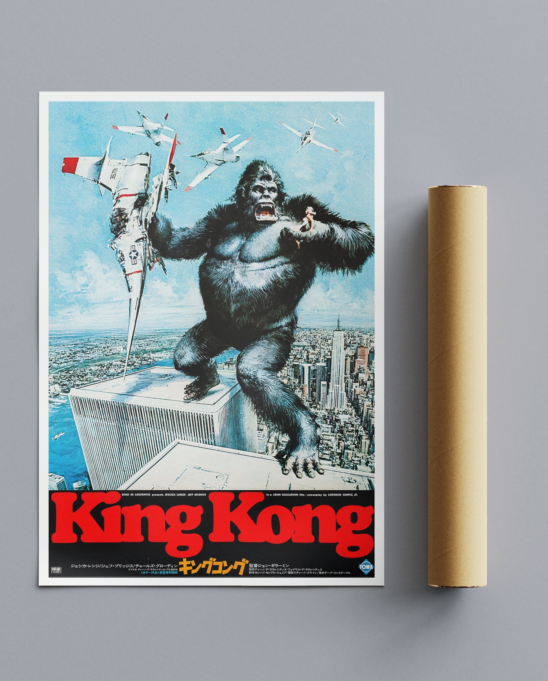 Vintage Movie Print King Kong No4