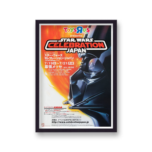 Star Wars Celebration Japan Toys R Us Tie In