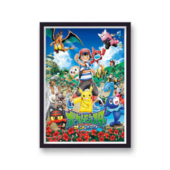 Pokemon Sun And Moon Poster