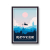 Ghibli Kiki's Delivery Service Flying Graphic Print