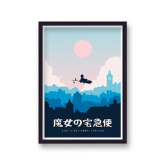 Ghibli Kiki's Delivery Service Flying Graphic Print