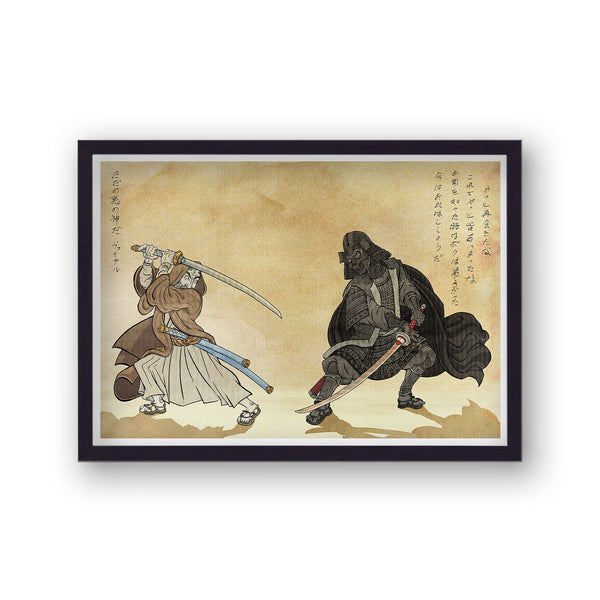 Star Wars Darth Vader Battling Samurai Print