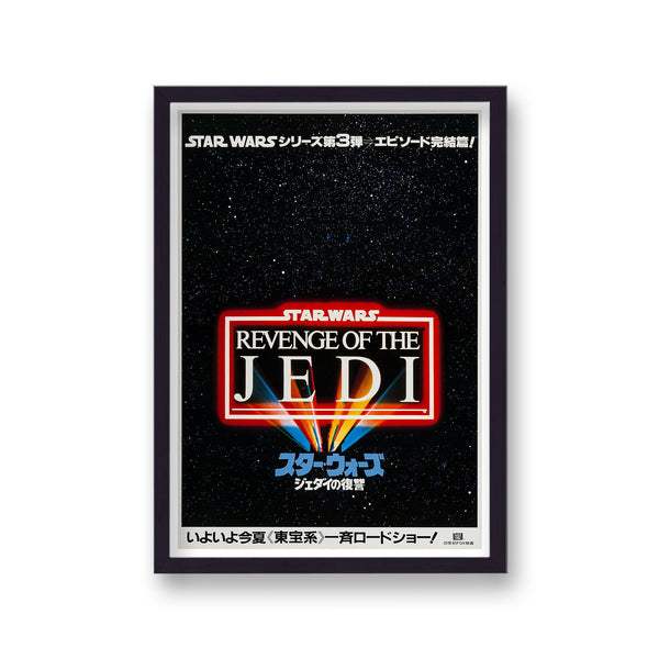 Star Wars Revenge Of The Jedi Japanese Movie Print