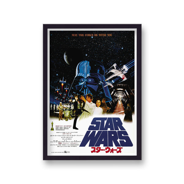 Star Wars Japanese Early Vintage Movie Print