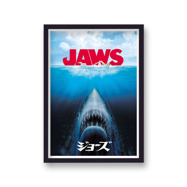 Jaws Reimagined Movie Print New 4 Classic Shark Attack With Characters A