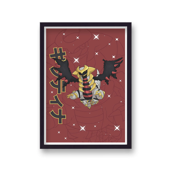 Pokemon Print Giratina Red