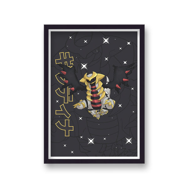 Pokemon Print Giratina Black