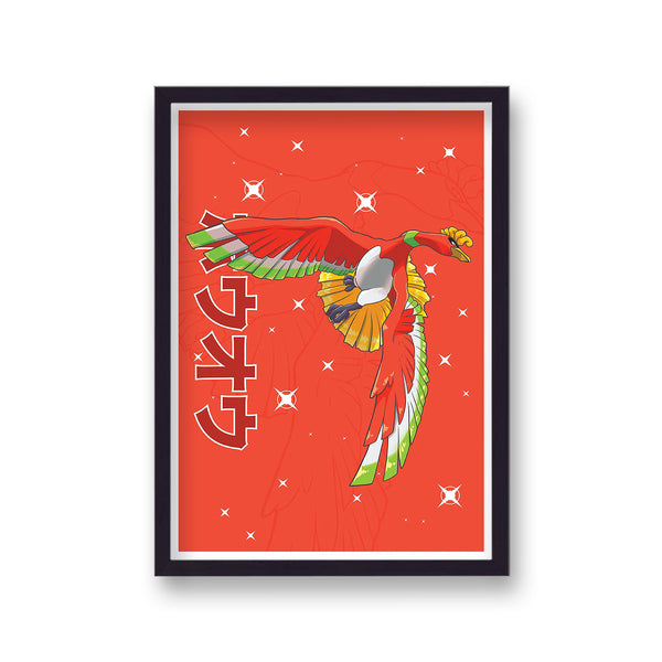 Pokemon Print Hooh Red