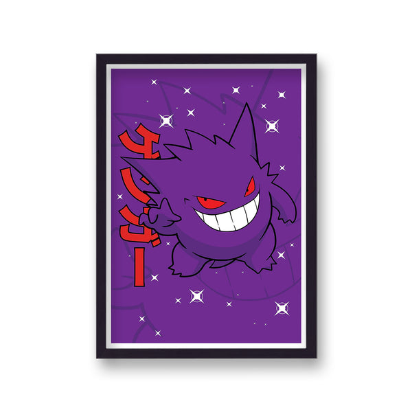 Pokemon Print Gengar Purple