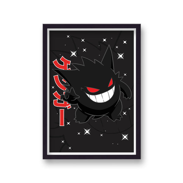 Pokemon Print Gengar Black