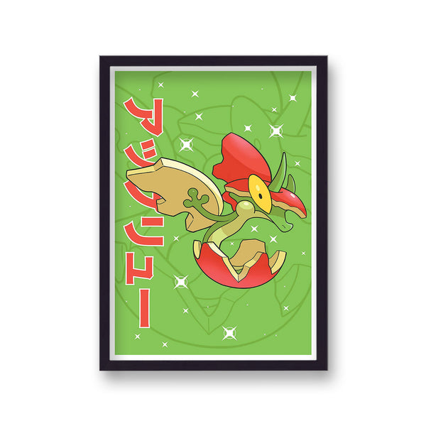 Pokemon Print Flapple Green