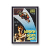 Vintage Movie Poster The Man Who Fell To Earth Turkish