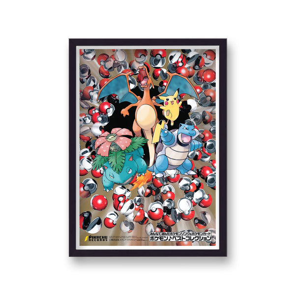 Pokemon Pokeball Collage Print