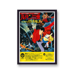 Lupin III Vintage Anime Poster Print v1