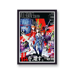 Neon Genesis Evangelion Vintage Anime Poster Print v1