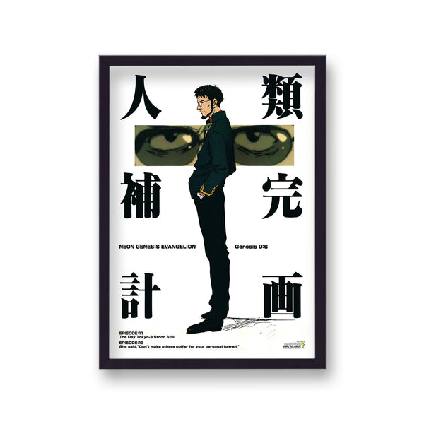 Neon Genesis Evangelion Vintage Anime Poster Print v2