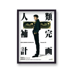 Neon Genesis Evangelion Vintage Anime Poster Print v2