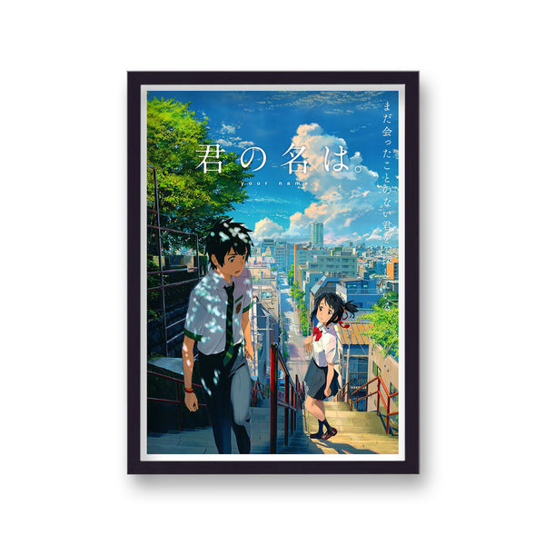 Your Name Vintage Anime Poster Print v1