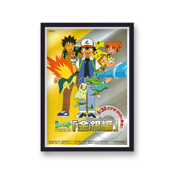 Pokemon Vintage Anime Poster Print v20