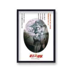 Porco Rosso Vintage Anime Poster Print v2