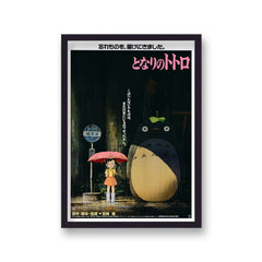 My Neighbour Totoro Vintage Anime Poster Print v2