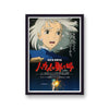 Howl's Moving Castle Vintage Anime Poster Print v1