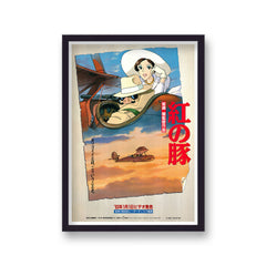 Porco Rosso Vintage Anime Poster Print v3