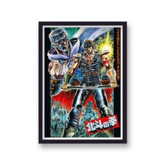 Fist Of The North Star Vintage Anime Poster Print v1
