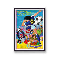 Captain Tsubasa Vintage Anime Poster Print v1