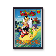 Dragonball Z Vintage Anime Poster Print v4
