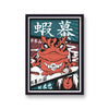 Naruto Gama Poster Print