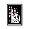 Naruto Red Ninja Eye Technique Poster Print