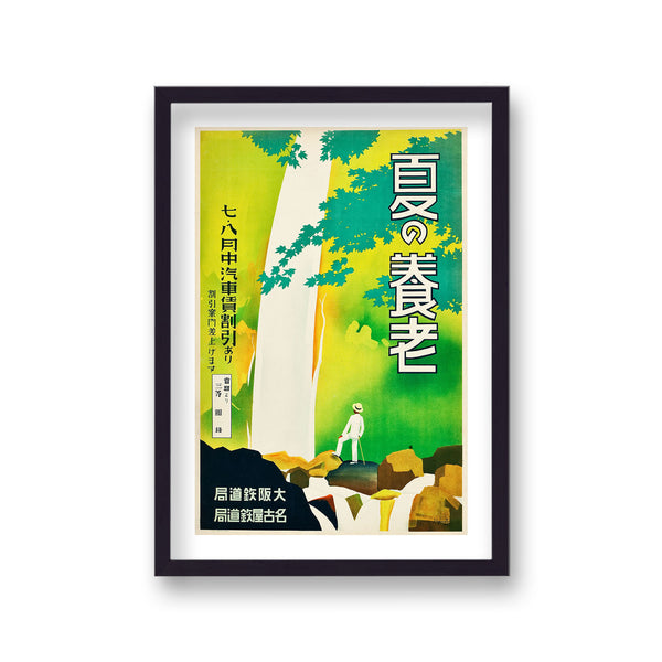 Vintage Japanese Travel Print Man In White Suit Below Waterfall
