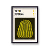 Yayoi Kusama Yellow Pumpkin On Black 3 Art Print