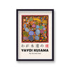 Yayoi Kusama My Eternal Soul Art Print