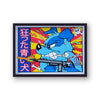 Kozik Machine Gun Puppy Vintage Pop Art Print