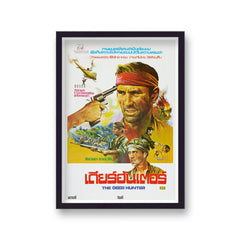 The Deer Hunter Vitenamese Vintage Movie Print