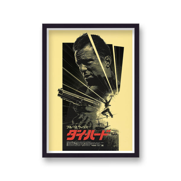 Vintage Movie Print Die Hard No2