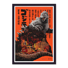 Godzilla Reimagined Movie Poster