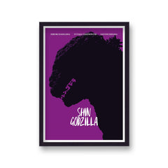 Shin Godzilla V2 Reworked Movie Poster