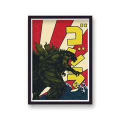 Shin Godzilla V5 Reworked Movie Poster