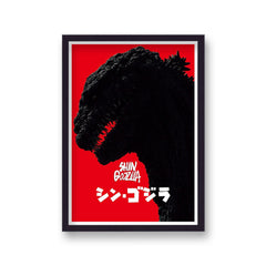Shin Godzilla Alternative Movie Poster V2