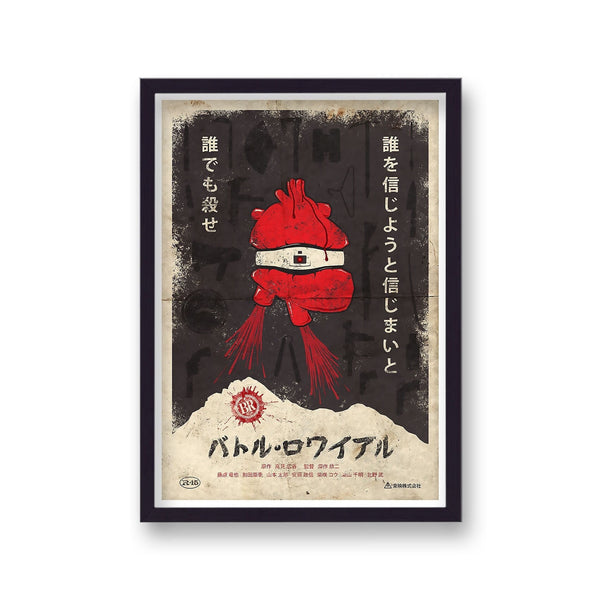 Battle Royale Alternative Movie Poster